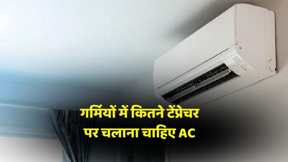 AC Ideal Temperature