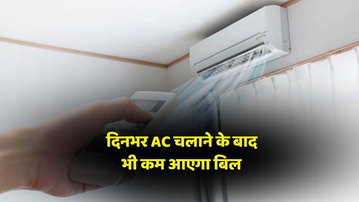 AC energy saving tips
