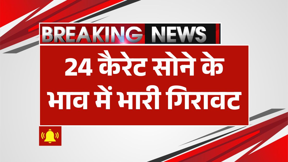 Gold-Silver Price Today 12 April 2025