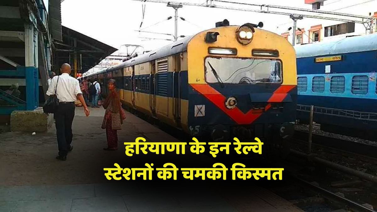 Haryana railway stations