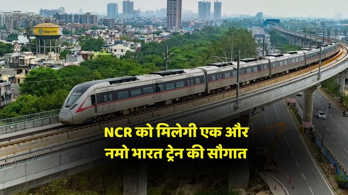 Namo Bharat Train