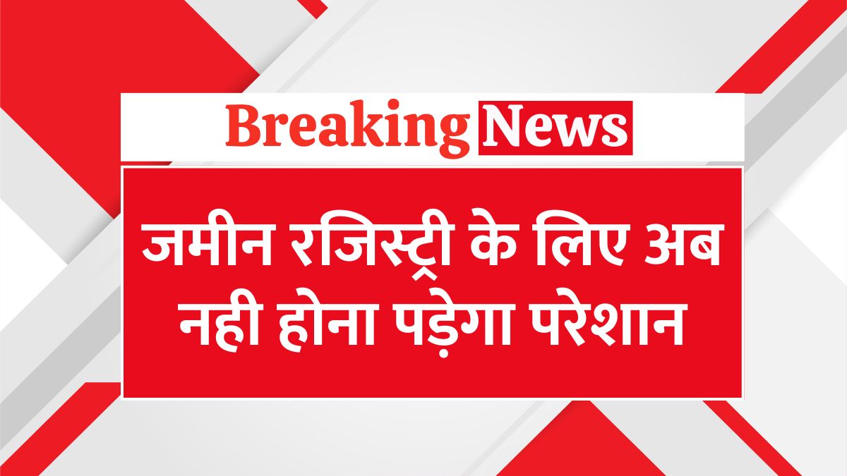 aadhaar new app