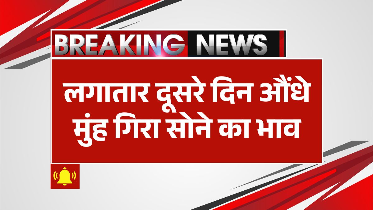 gold-price-today-in-india-on-5-april