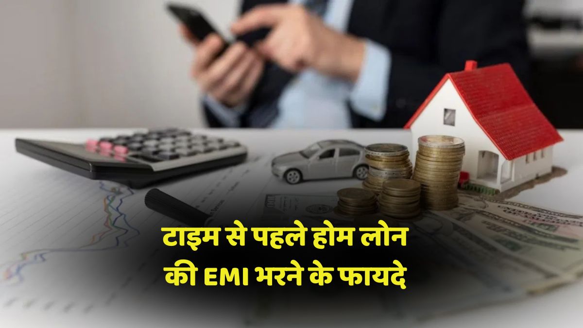 home loan prepayment